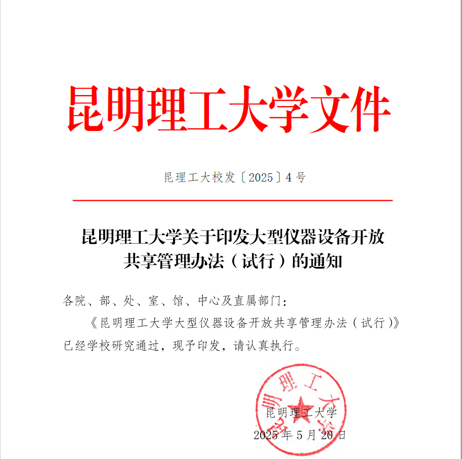 20250521101913.png